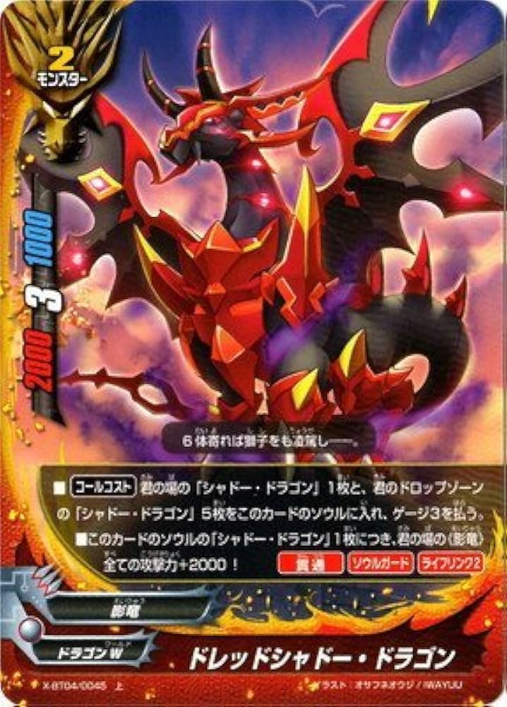 バディファイト レジェンドドラゴン 楽天市場】バディファイト レジェンドドラゴンの通販